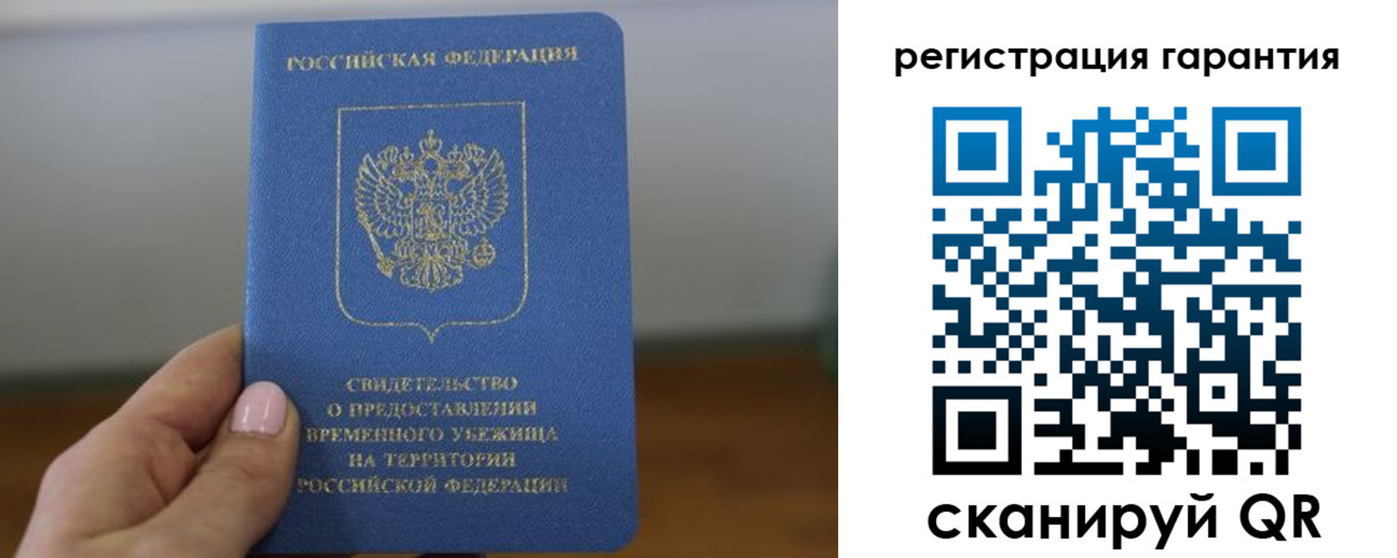 прописка поиск в Можайске